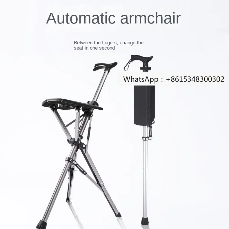 Outdoor Folding Crutch Chair Elderly Rest Crutch Stool Lightweight Non-Slip Hand Stool Multifunctional Portable Chair