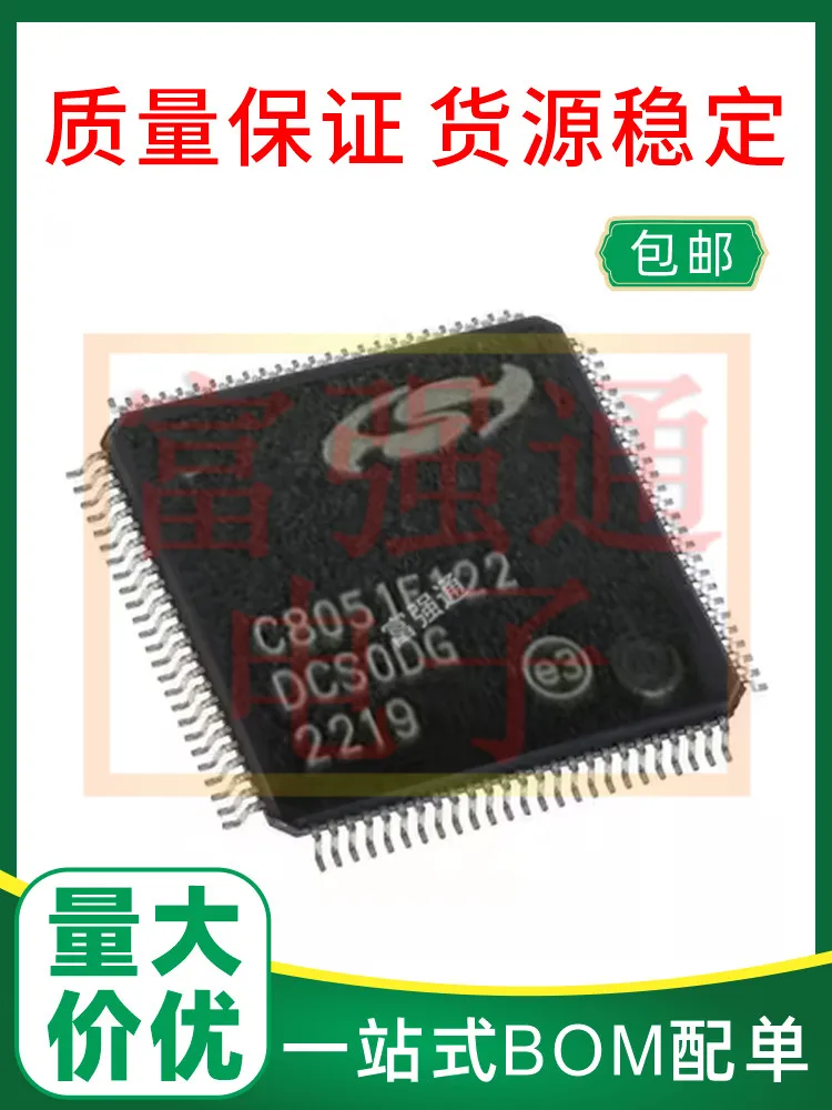 

C8051F122 C8051F132-GQR-GQ package QFP100 quality assurance price advantage