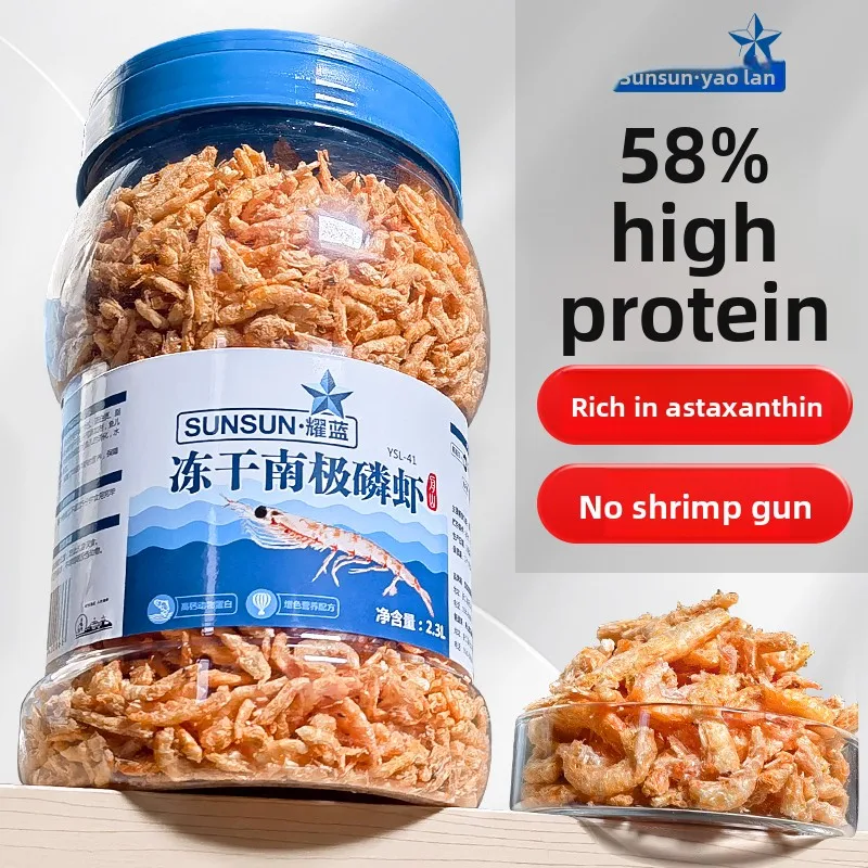 

SUNSUN Antarctic Krill for Arowana, High Protein Freeze-Dried Shrimp as Staple Food for Silver Arowana and All Dragon Fish