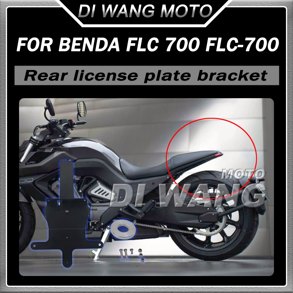 Image of Für Benda LFC700 LFC 700 Motorrad-Modifikation Kurzer Heck-Kennzeichenhalter Beweglicher Kennzeichenhalter Einziehbarer Kotflügel
