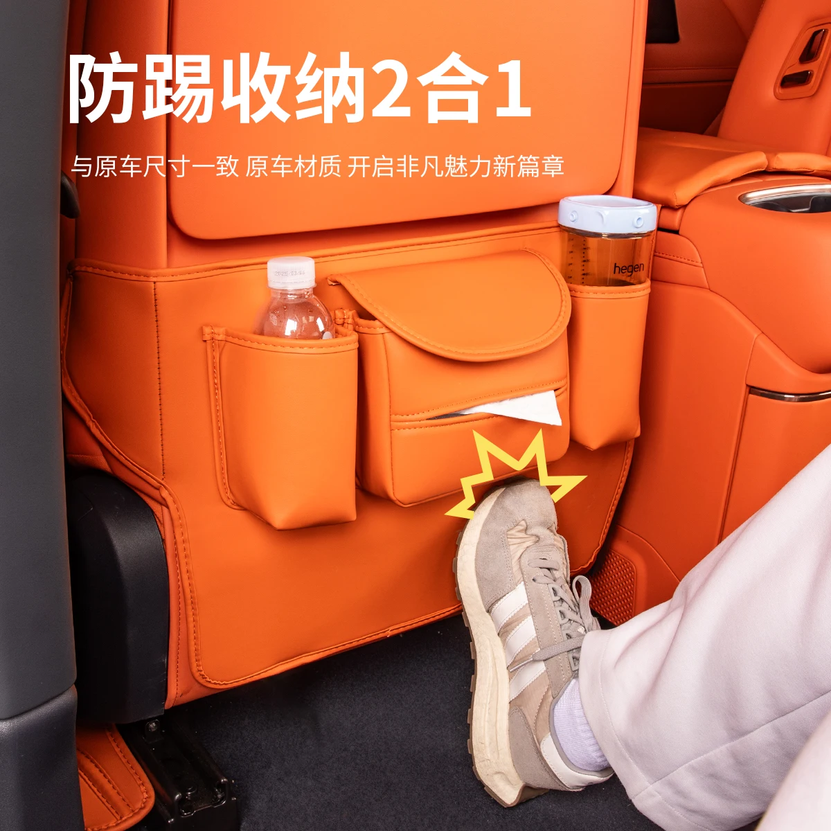 

For LYNK CO 900 25 26 Leather Seat Anti Kick Pad Backrest Storage Bag Stowing Tidying