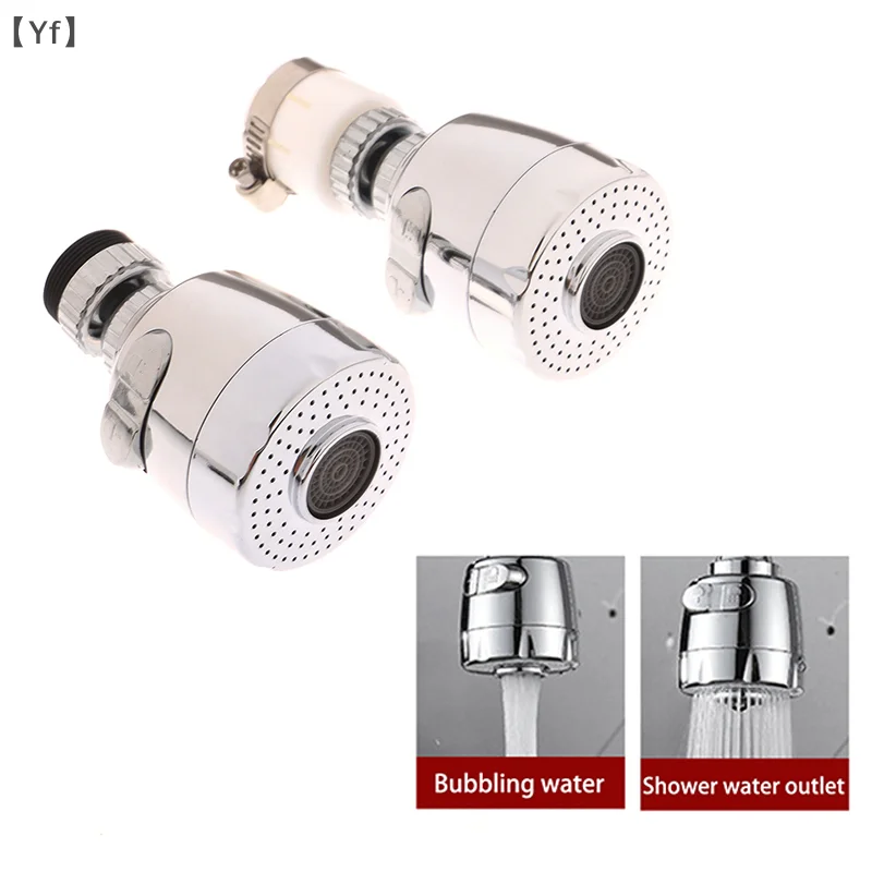 

360° Rotating Faucet Extender Anti-Splash Aerator Tap Adapter with Water Saving Filter & High Pressure Spray Modes 〔HBA26〕