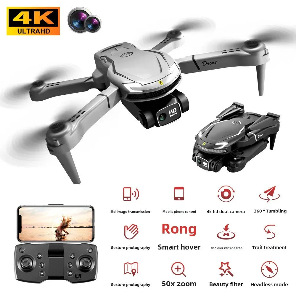 Christmas Toy V88 Drone 8K5GGPS Professional High Definition Aerial Photography Dual Camera Quad Axis Remote Control Aircraft