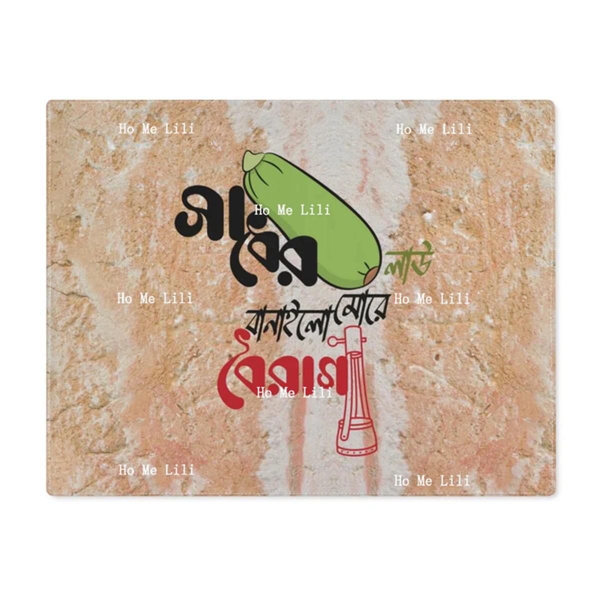 Placemat With Sadher Lau Bengali Folk Song Bengali Housewarming Gift Wedding Gift For Bengali Couple Durga Puja Eid Gift