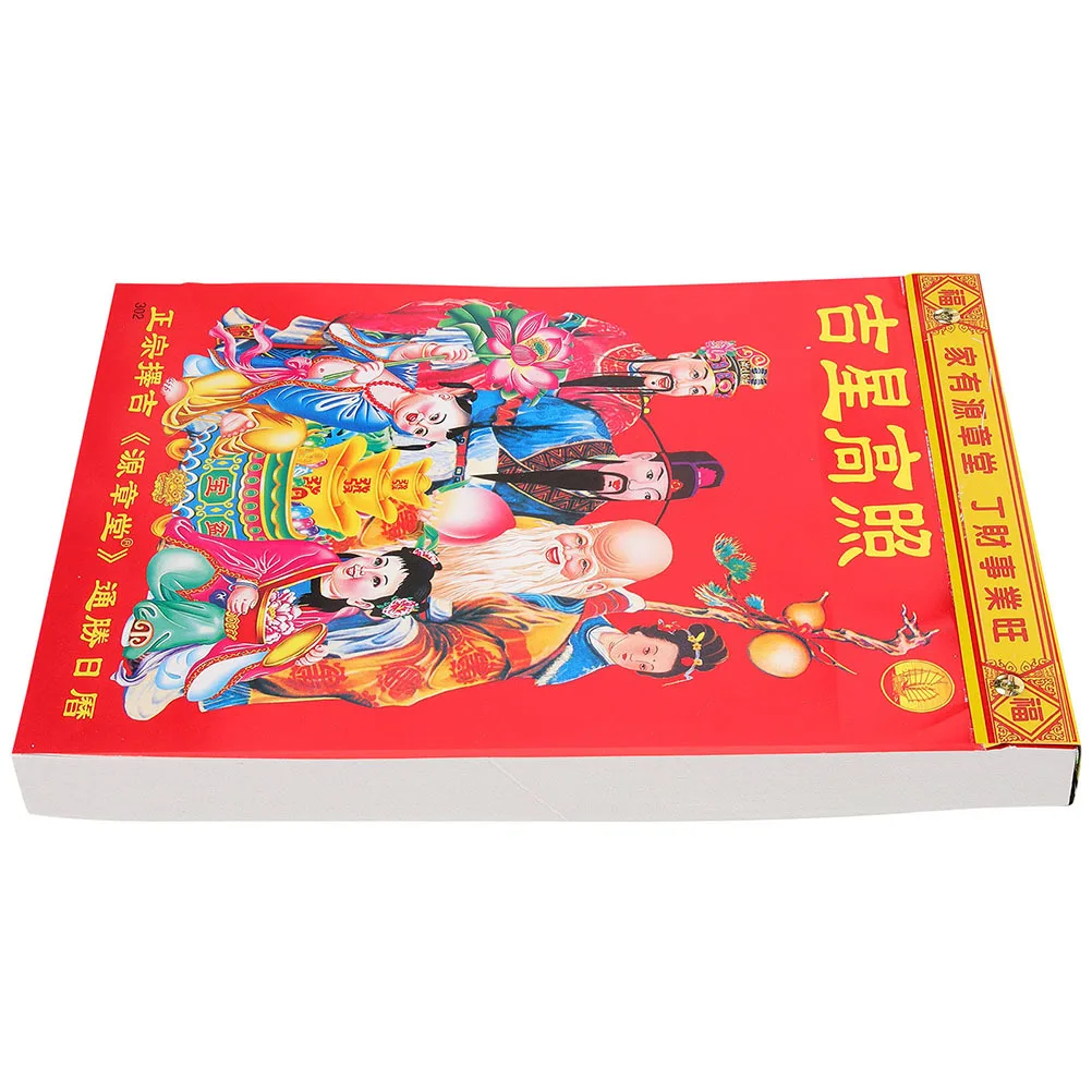 

2024 Chinese Style Calendar Year of Dragon Wall Tearable Calendar Long Lasting Paper Material Home Decor Wall Lunar Calendars