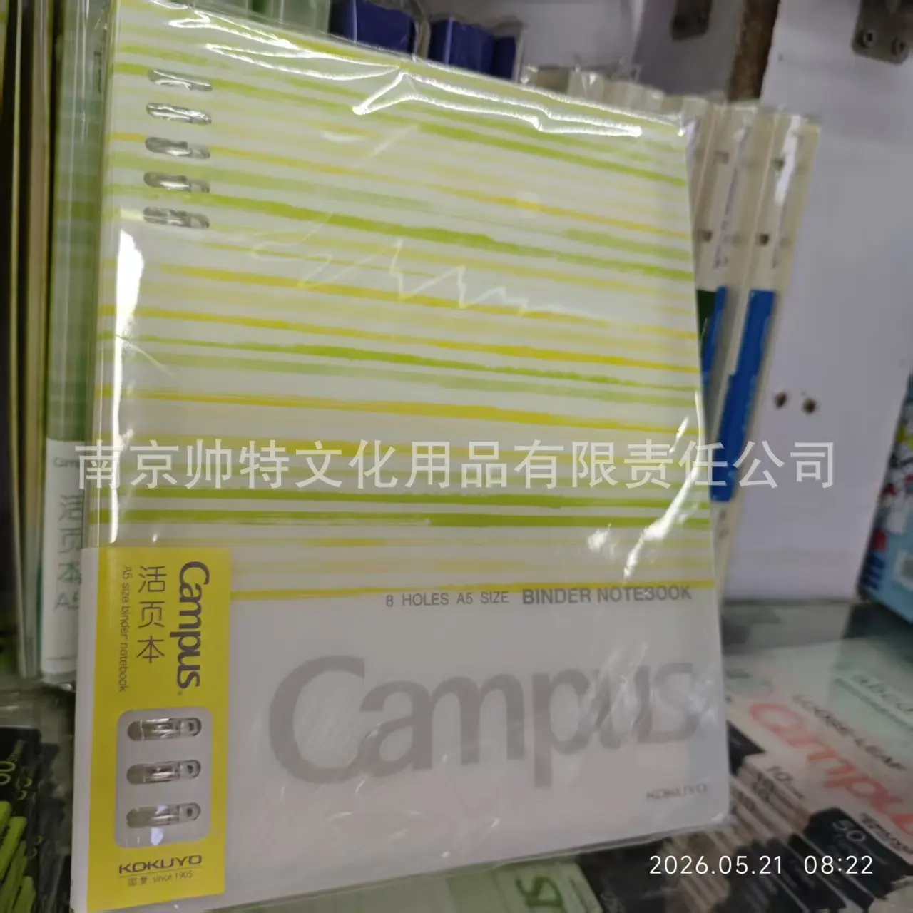A5 8 Hole Loose Leaf Binder Notebook with 40 Sheets Ruled Paper Detachable Refill Pages Compact Cover for Student Notes and