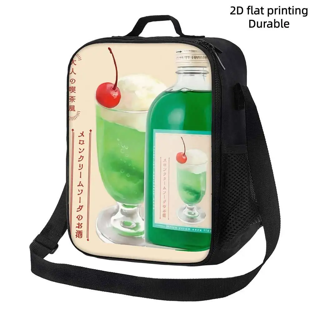 1pc, Adult Melon Cream Soda with Cherry Garnish. Pattern Printed Insulated Cooler Bag with Shoulder Strap Reusable