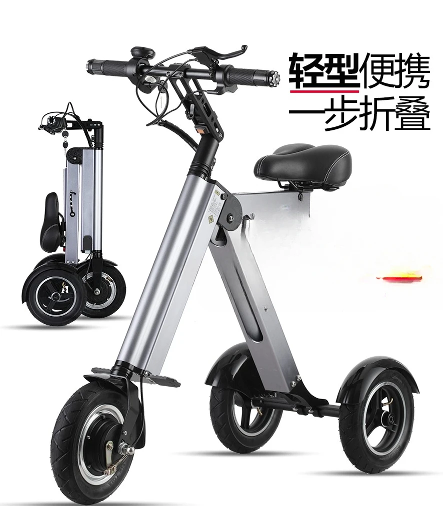 Folding ultra light portable tricycle adult elderly lady fashion mini scooter