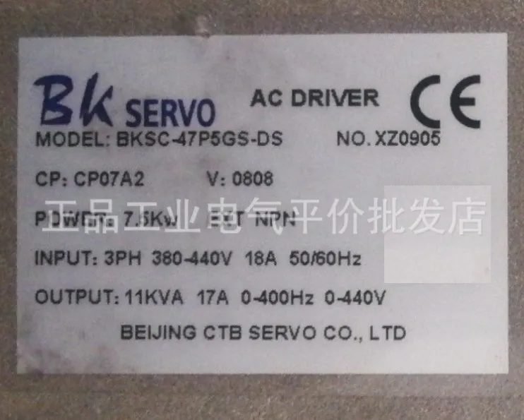 Customize Genuine BKSC-47P5GS-DS Ultra-synchronous Machining Center AC Servo Driver 7.5KW.