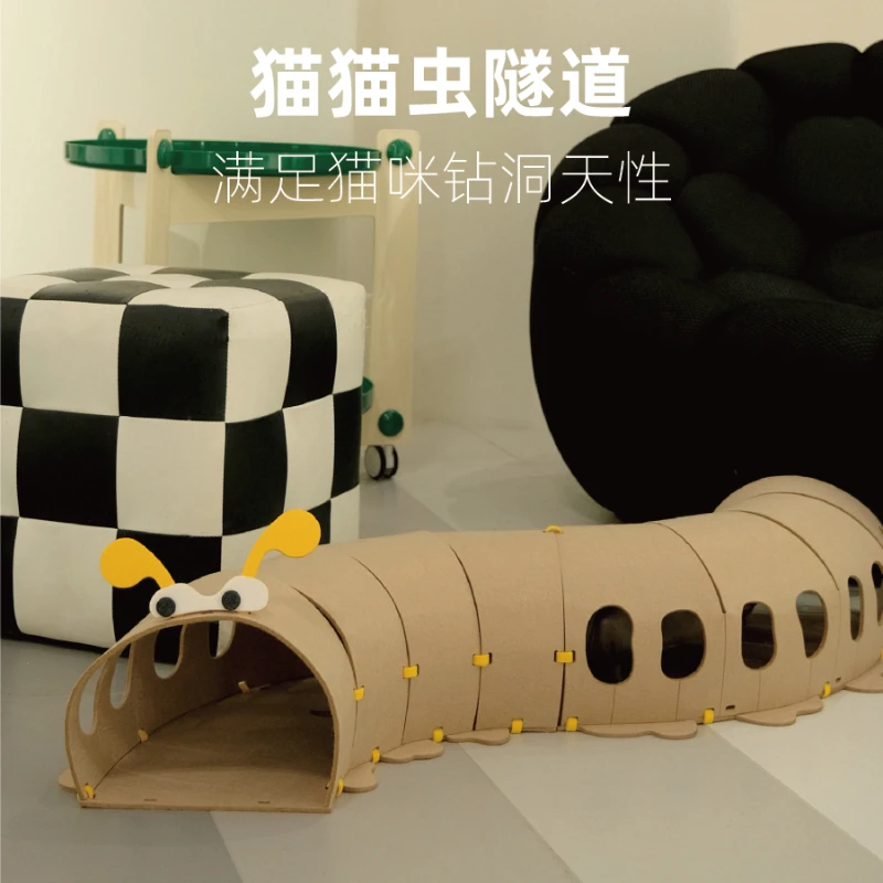 Caterpillar felt anti-flying, easy to clean silent tunnel, interactive cat tunnel