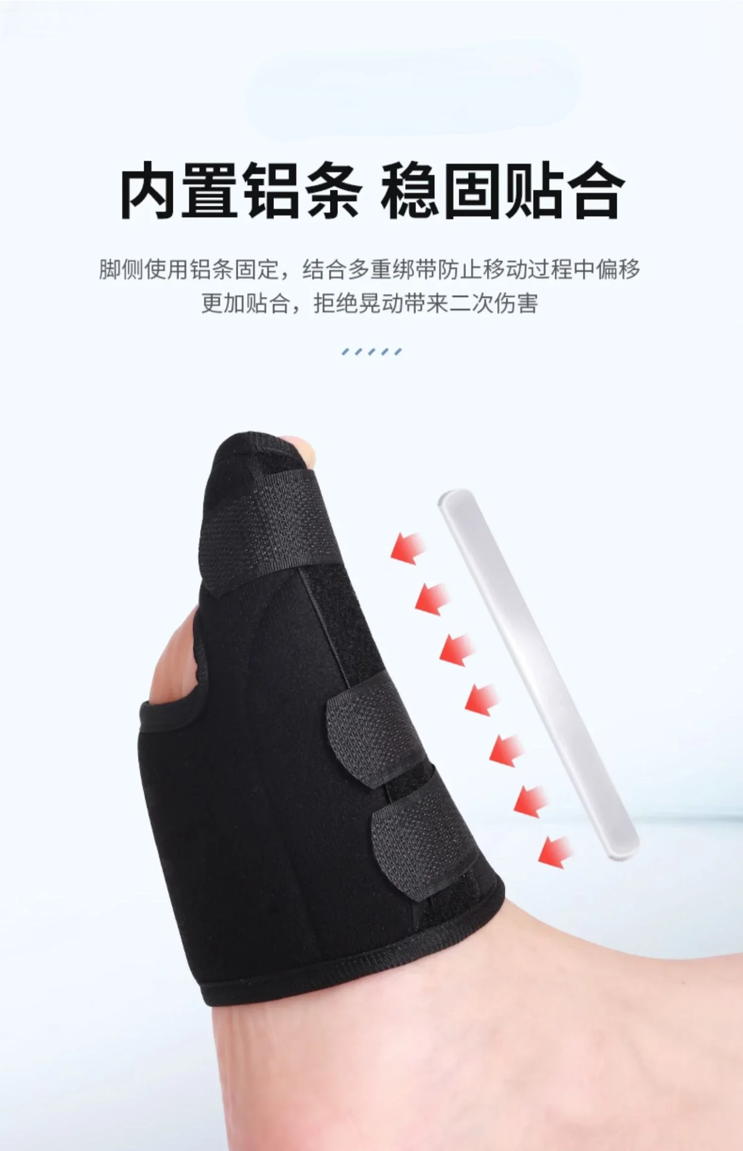 Toe bone fracture fixation brace Toe thumb protective cover Sprain correction splint Injury protective brace Orthosis