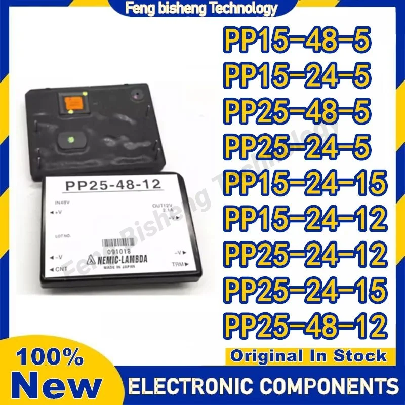 

PP15-48-5 PP15-24-5 PP25-48-5 PP25-24-5 PP15-24-15 PP15-24-12 PP25-24-12 PP25-24-15 PP25-48-12