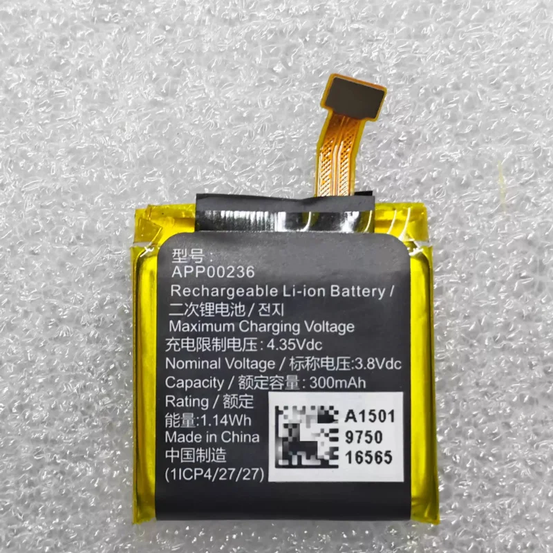Original 300mAh Battery for Apack APP00206 for Montblanc Summit