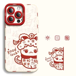 Deluxe Case For iphone16 15 14 13 12 11 Pro Max Silicone Advanced Cell Phone Protective Cover The Year of the Snake in China