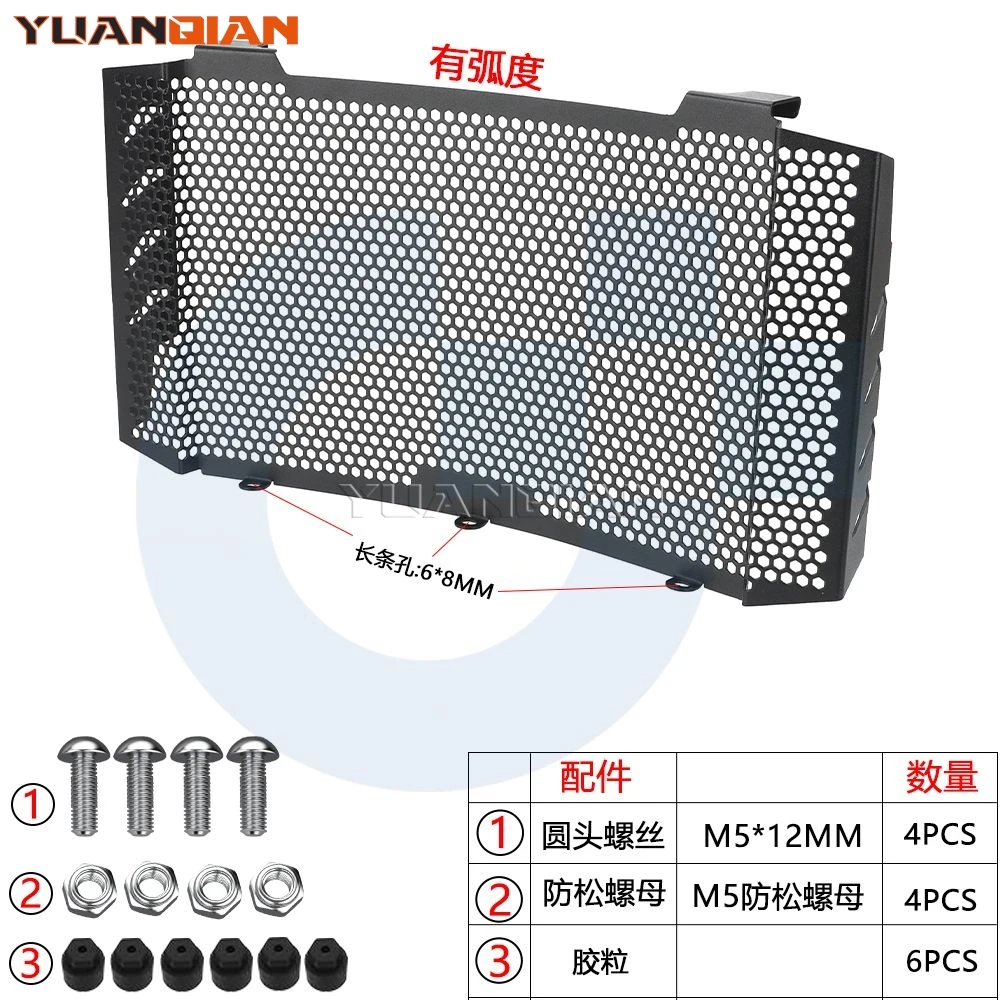 For 790 DUKE 790 DUKE790 790Duke 2026 2027 2028 NEW Motorcycle Accessorie Radiator Guard Grille Cover Protector Grill Protective