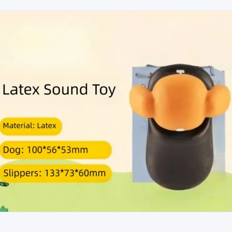 

ABDL плюшевая звуковая игрушка для взрослых и маленьких домашних животных Kawaii, латексные звуковые игрушки для собак, унисекс, успокаивающий милый подарок, DDLG, вечерние игры для косплея