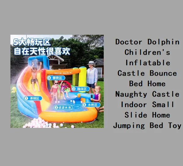 Doctor Dolphin Children's Inflatable Castle Bounce Bed Home Naughty Castle Indoor Small Slide Home Jumping Bed Toy