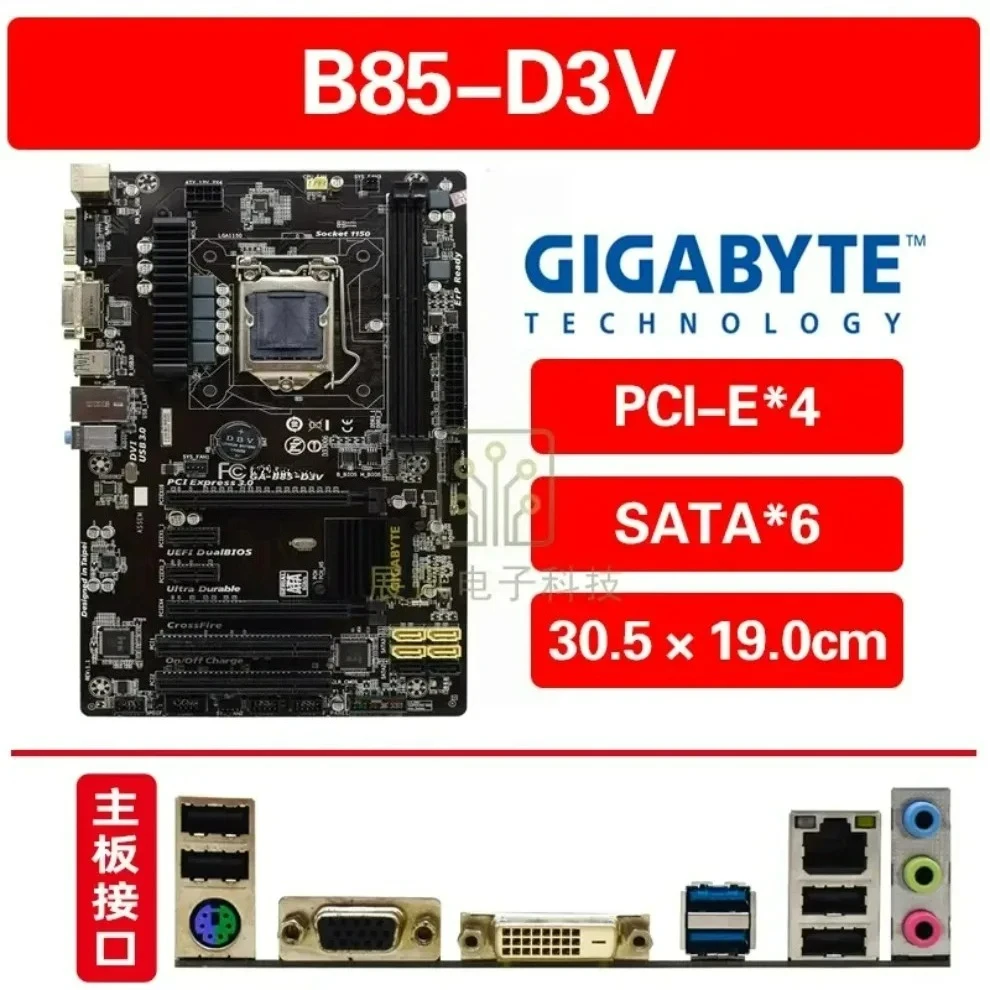 Used For Gigabyte GA H81 B85M H97 M D2V D3V PLUS SI PRO JP DS3H 1150 pin main board  (store code: 0717)