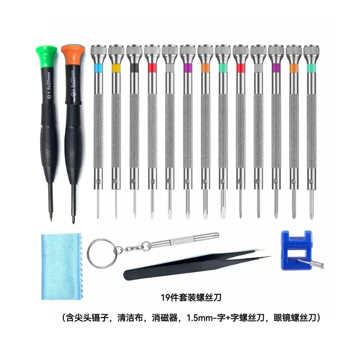 0.6-2.0mm Watch Repair Tools Screwdriver Set Flat Head Screwdriver Kit Professional Stainless Steel Watch Movement Tools