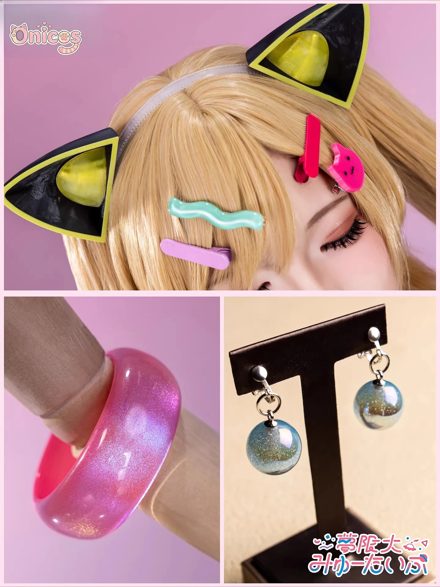 

MewType Nakamachi Arale Cosplay Costume Anime Party Role Play Halloween Outfits Onicos