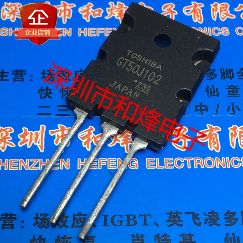 5PCS-10PCS GT50J102 TO-264 600V 50A NEW AND ORIGINAL ON STOCK