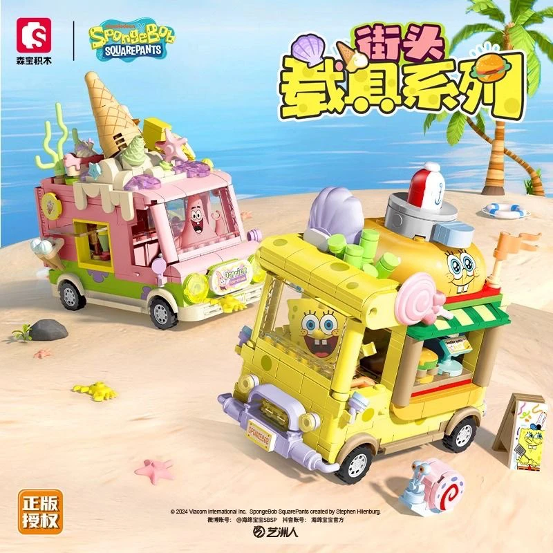 SpongeBob SquarePants Series Building Blocks Hamburger Car Patrick Star Dessert Ice Cream Car Model Bricks  DIY Girl Toys