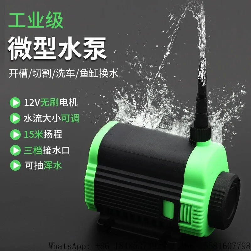 12V Brushless Mini Submersible Water Pump Self Priming Pump for Water Drill Wall Groover Household Water Delivery Cooling