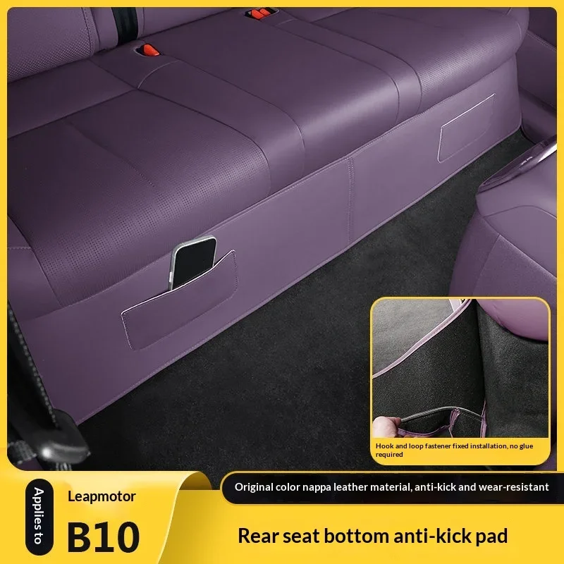 Imagen 3: Almohadilla de protección antipatadas de terciopelo para el asiento trasero del coche Leapmotor B10, decoración interior, modificación