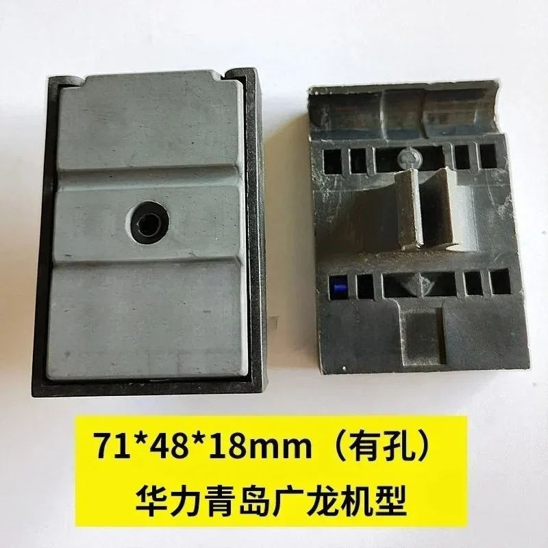 10PCS/Lot Edge Sealing Machine Conveyor Chain Block Rubber Block Press Plate Chain Block Edge Sealing Machine Accessories