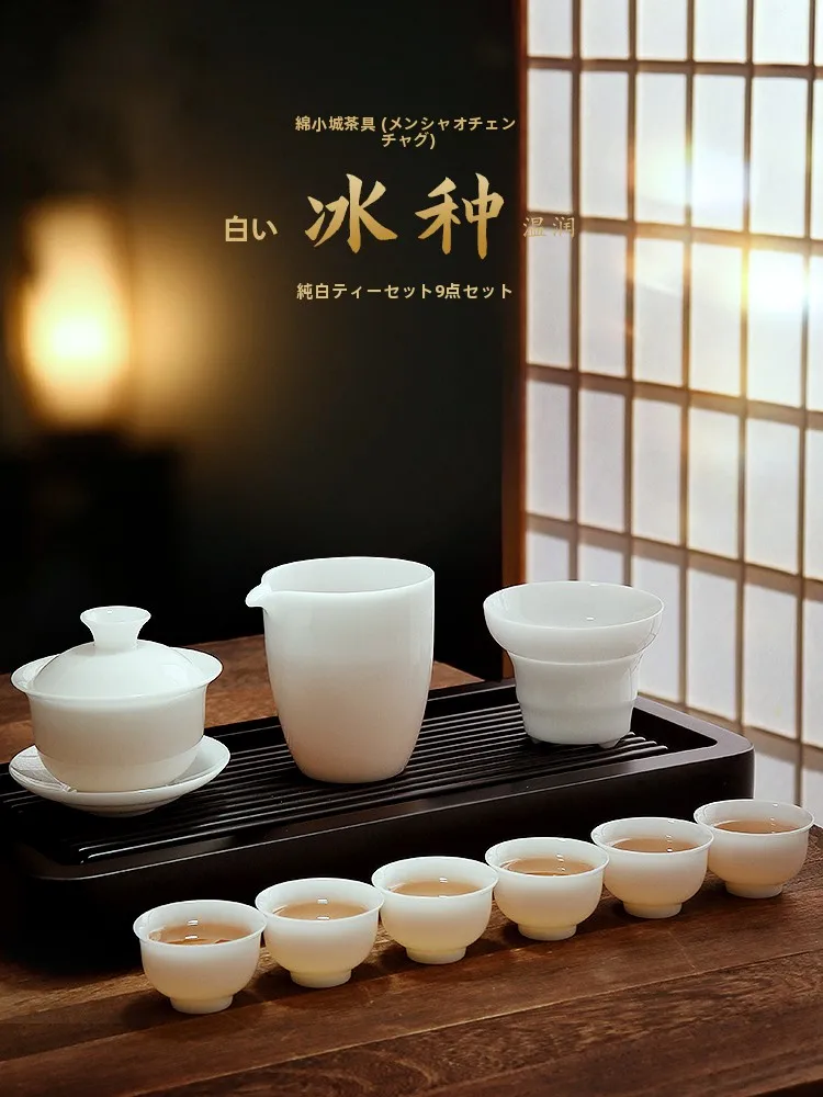 

High-End Ice Jade Porcelain Gongfu Tea Set for Home Living Room Guest Visitation Filter up Traditional Chinese S...