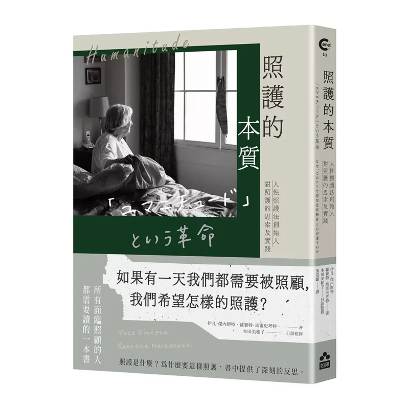 

Эссенция мышц и практики основания метода гуманистического ухода за больностью 9786267752043