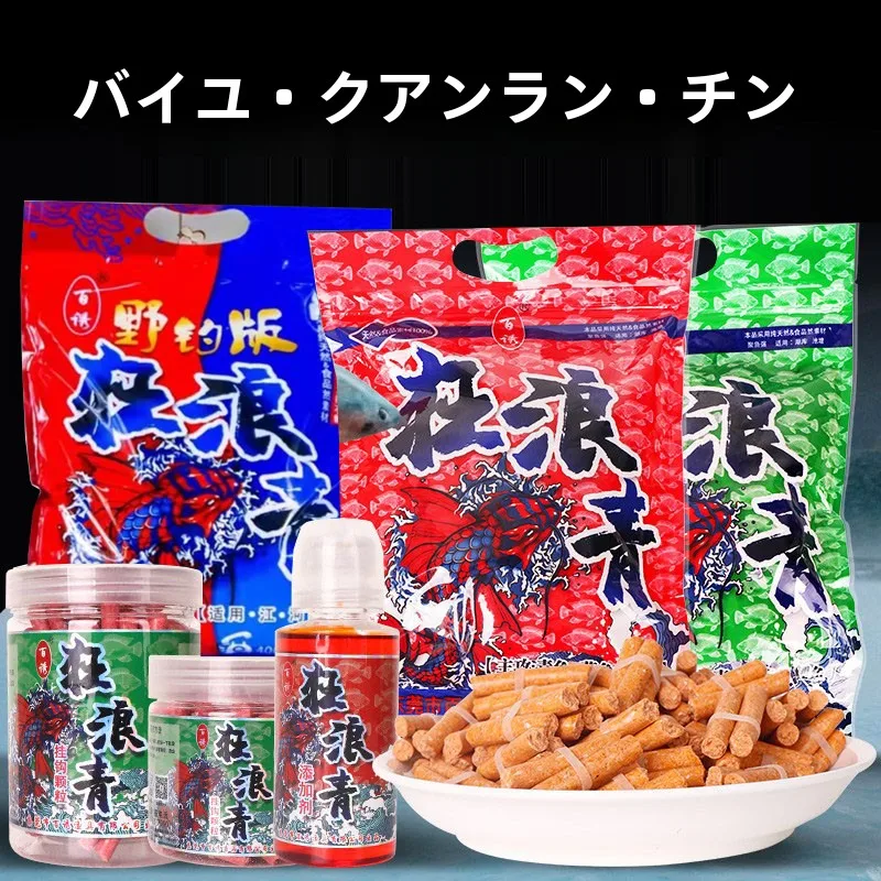 isca-em-particulas-sabor-peixe-perca-baoyou-crazy-wave-wild-fishing-edition-para-pesca-de-carpa-e-bagre-em-especies-gigantes
