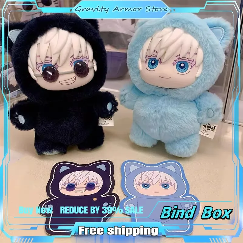 

2025 New Eaki Genuine Jujutsu Kaisen Season 2 Gojo Satoru Cat Park Party Blind Box Plush Doll Bag Pendant Model Collection Toy