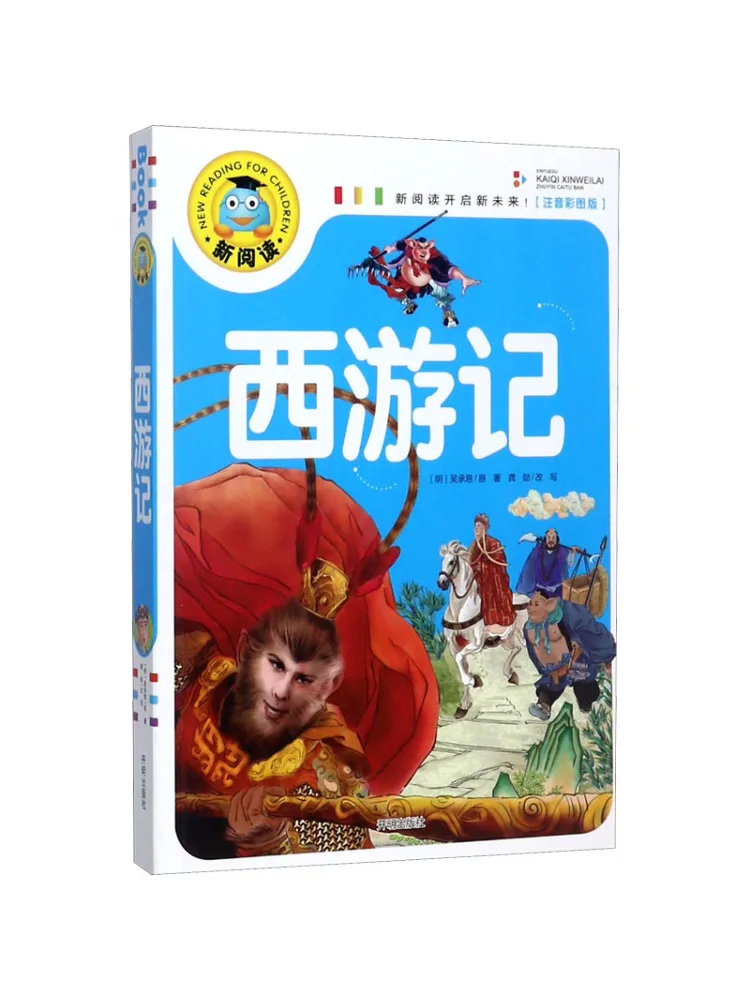 

Book-Winshare Journey To the West Color Phonetic Illustration