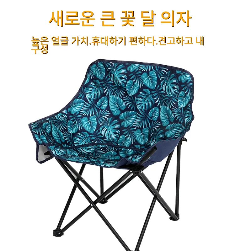 

Naturehike Outdoor Foldable Beach Lightweight Gadgets Chair Gear Picnic Hammock For Camping Fishing Travel Relaxation Chairs