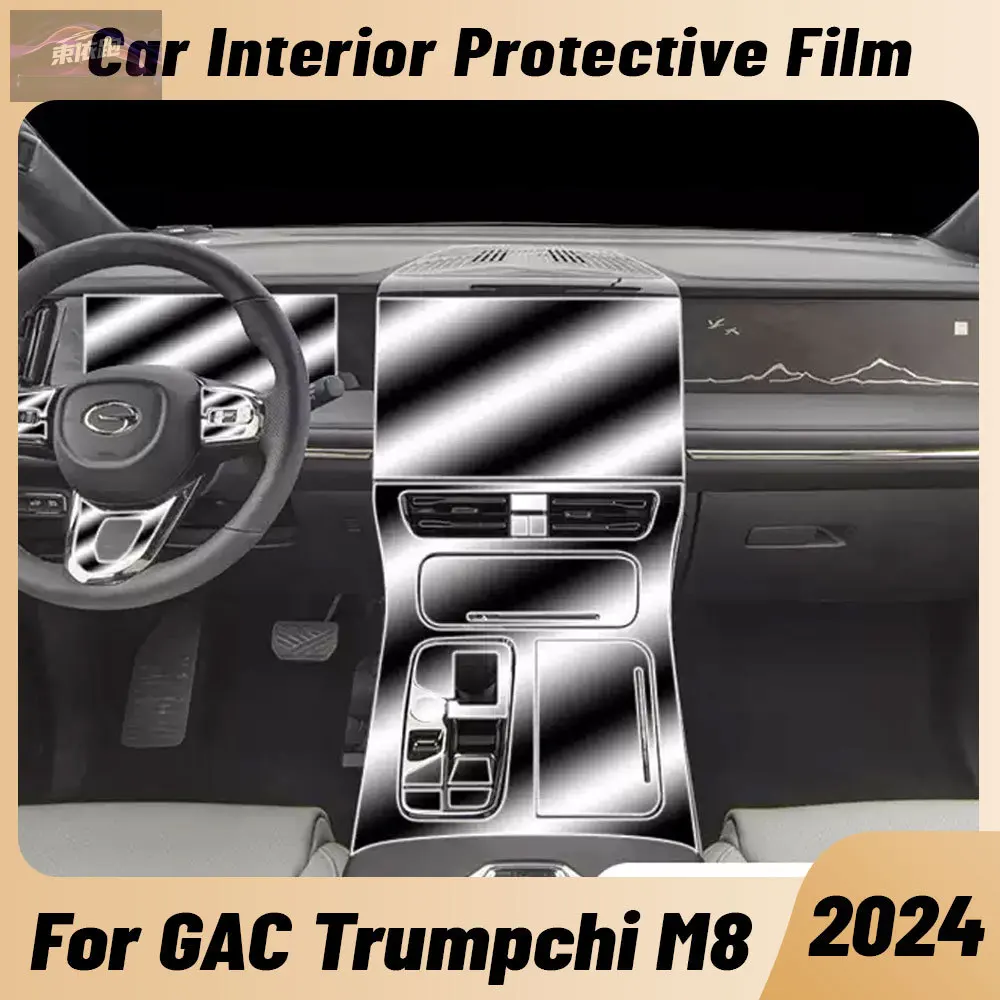 

Anti-scratch Car Interior For GAC TRUMPCHI M8 2024 Center Console Media Dashboard Navigation TPU Protector Film Accessories PPF