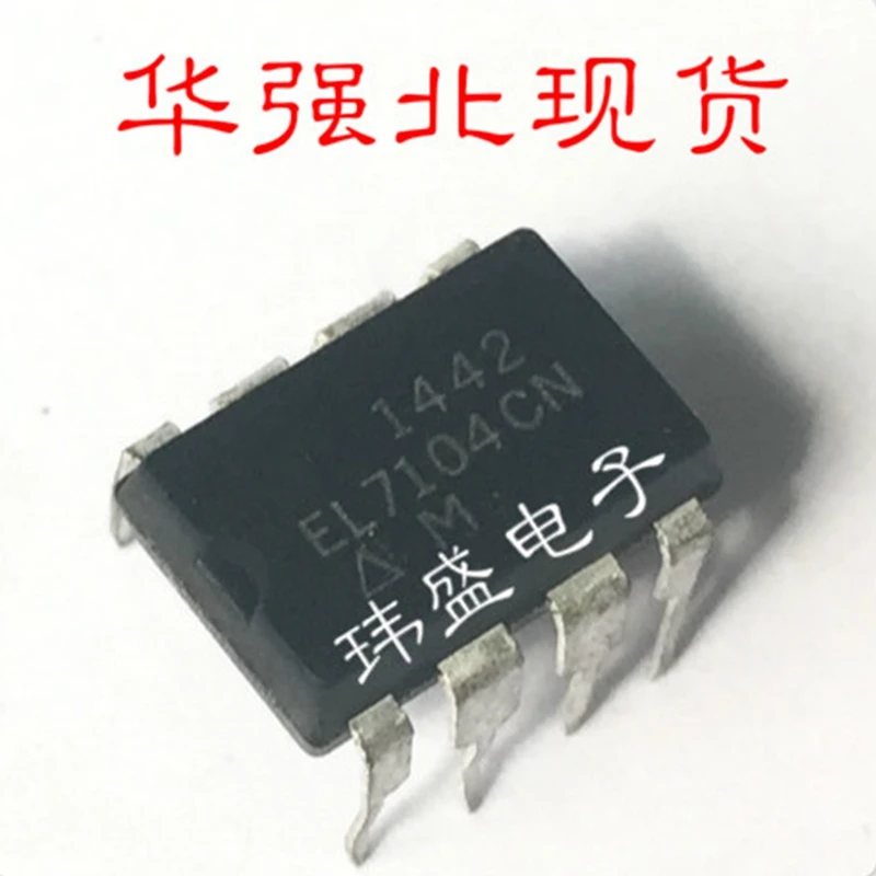 EL7104CN จุ่ม EL7104-8