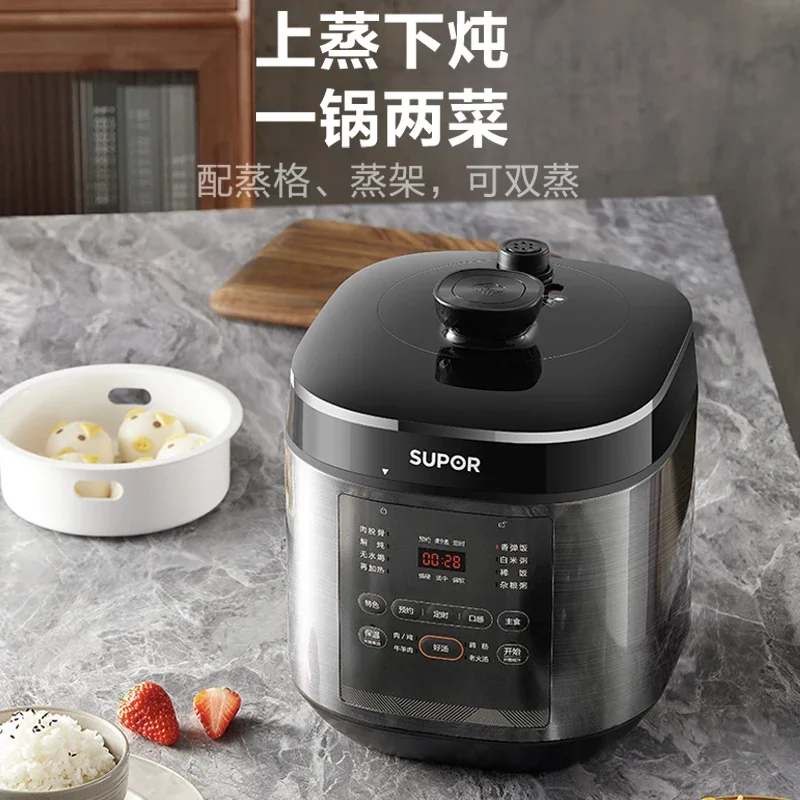 Supor 5L قدر الضغط الكهربائي سعة كبيرة 0 المغلفة حساء عميق كرة مزدوجة متعددة الوظائف ارتفاع ضغط جهاز طهي الأرز 220 فولت