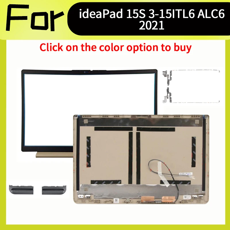 

Золотой аксессуар для ноутбука Ideapad 15S 3-15ALC6 15ITL6 2021, сменный чехол