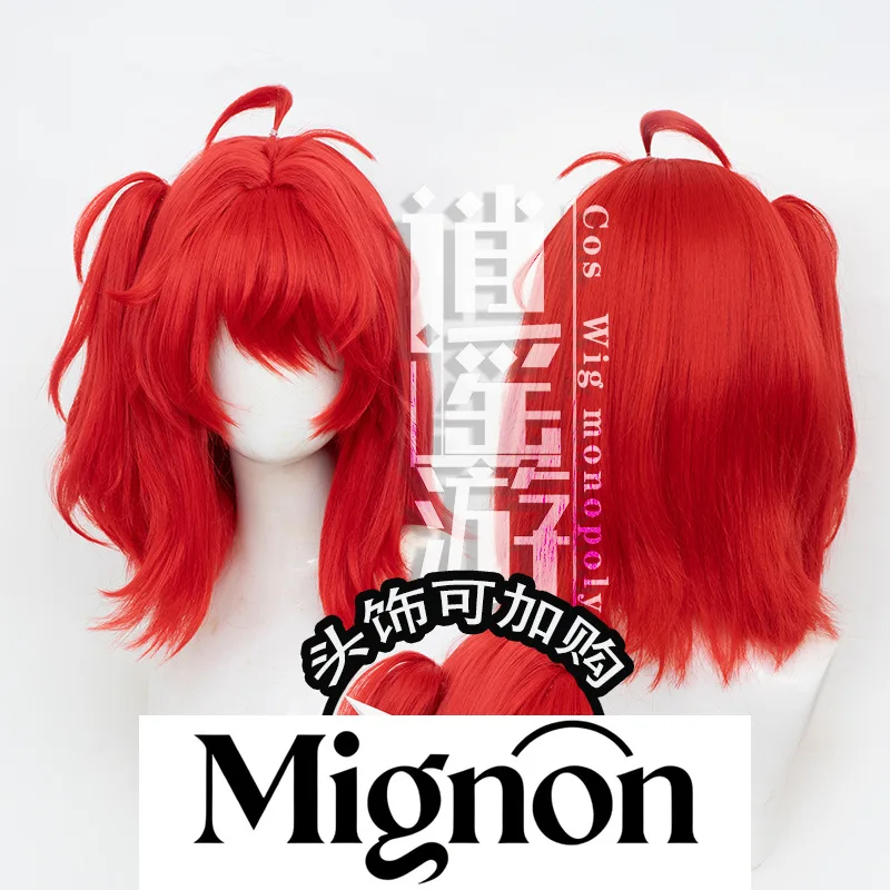 

Arknights Exusiai новая версия парик для косплея моделирование кожи головы топ тигр зажим хвост подарок на Хэллоуин