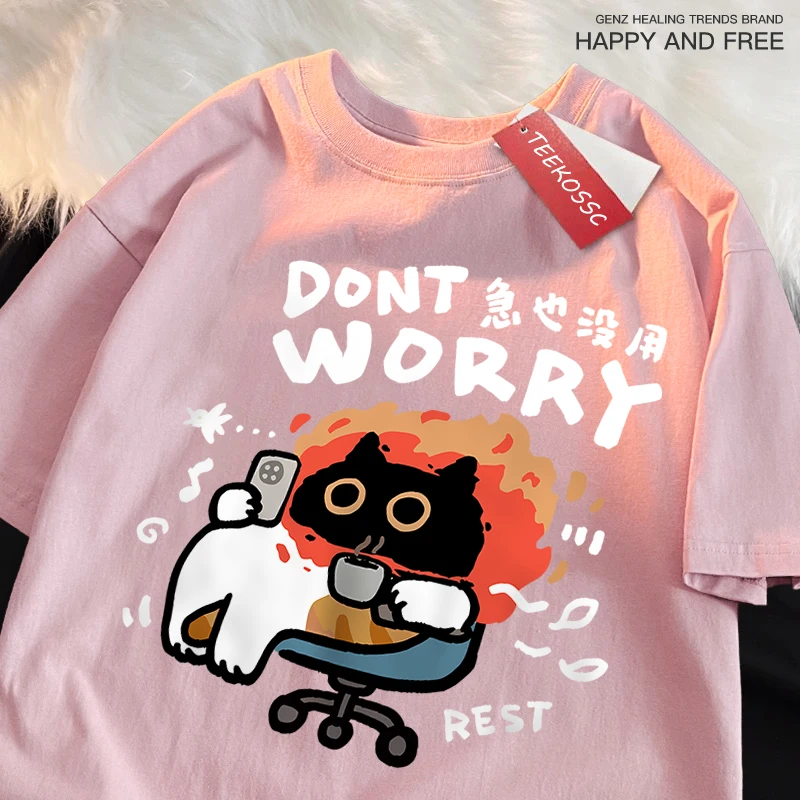 Dont Worry Fun Cat Print Japanese Style Clothing Men Women High Quality T-Shirt Summer Cotton T-Shirts Oversized Loose Tops