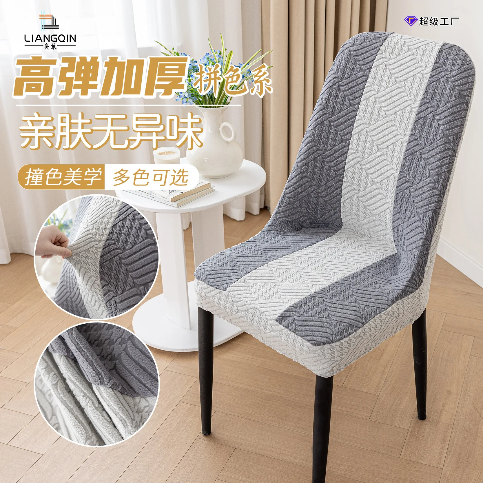 

Chair Covers for Dining Chairs Stretch Removable Washable Dining Chair Slipcovers Spandex Dining Chair Covers Chairs Protector