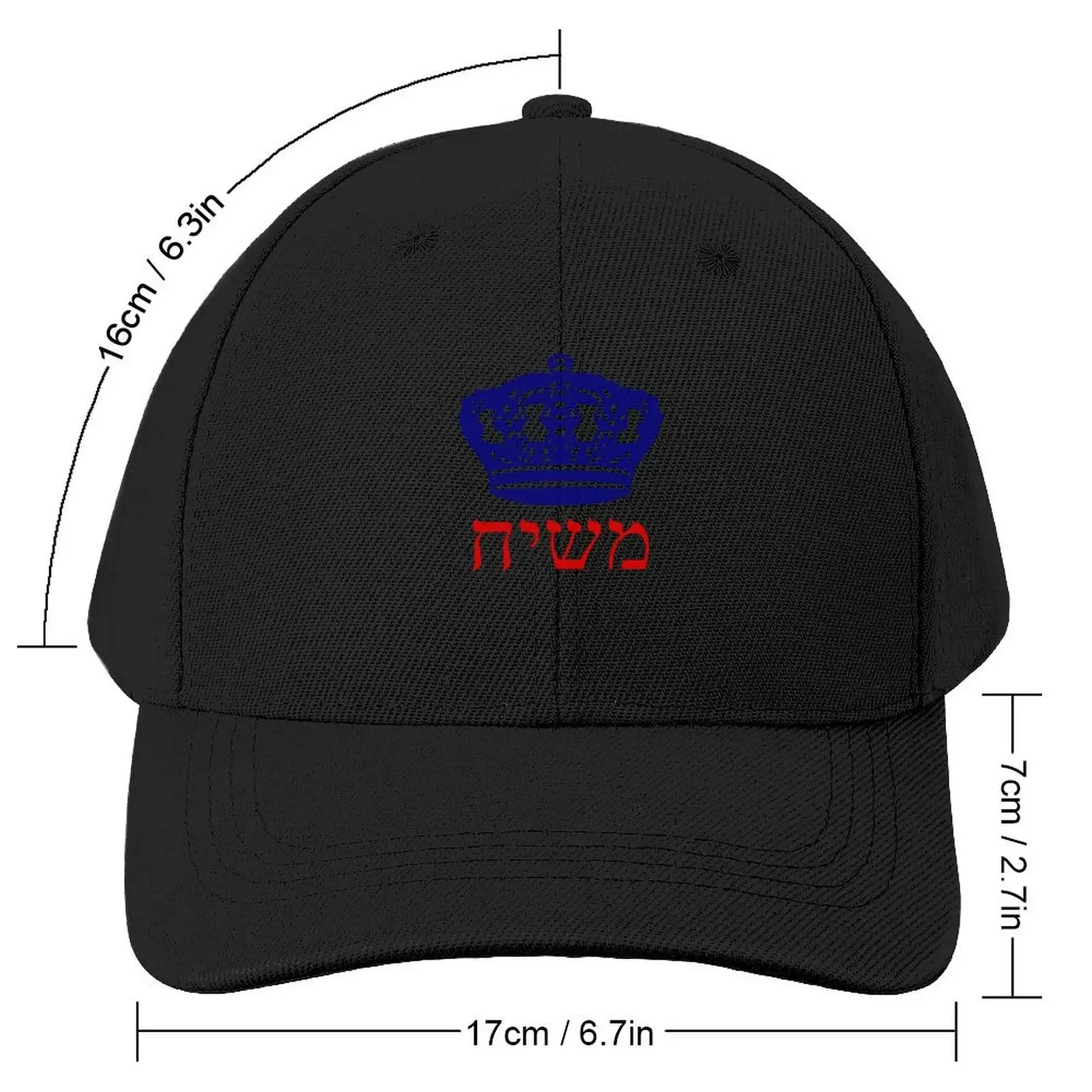 Moshiach Chabad Crown Heights Lubavitch 770 shirt ???? ??? ??? ???? Baseball Cap Rave western Hat Luxury Woman Men's