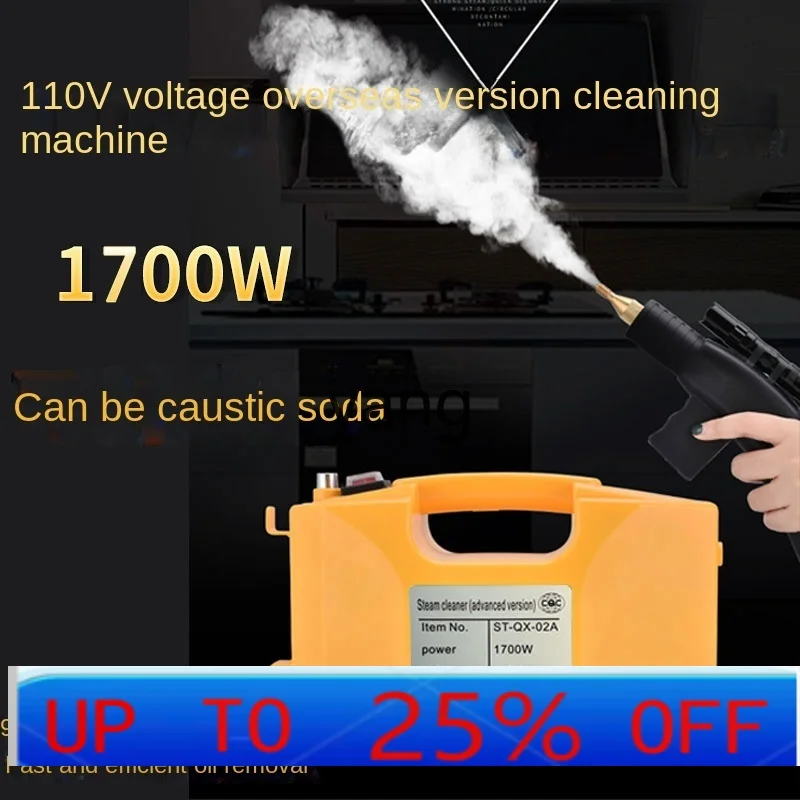 

CX Machine Commercial Household Small Air Conditioner Kitchen Car Wash Cleaning Tobacco Machine Disinfection Tool