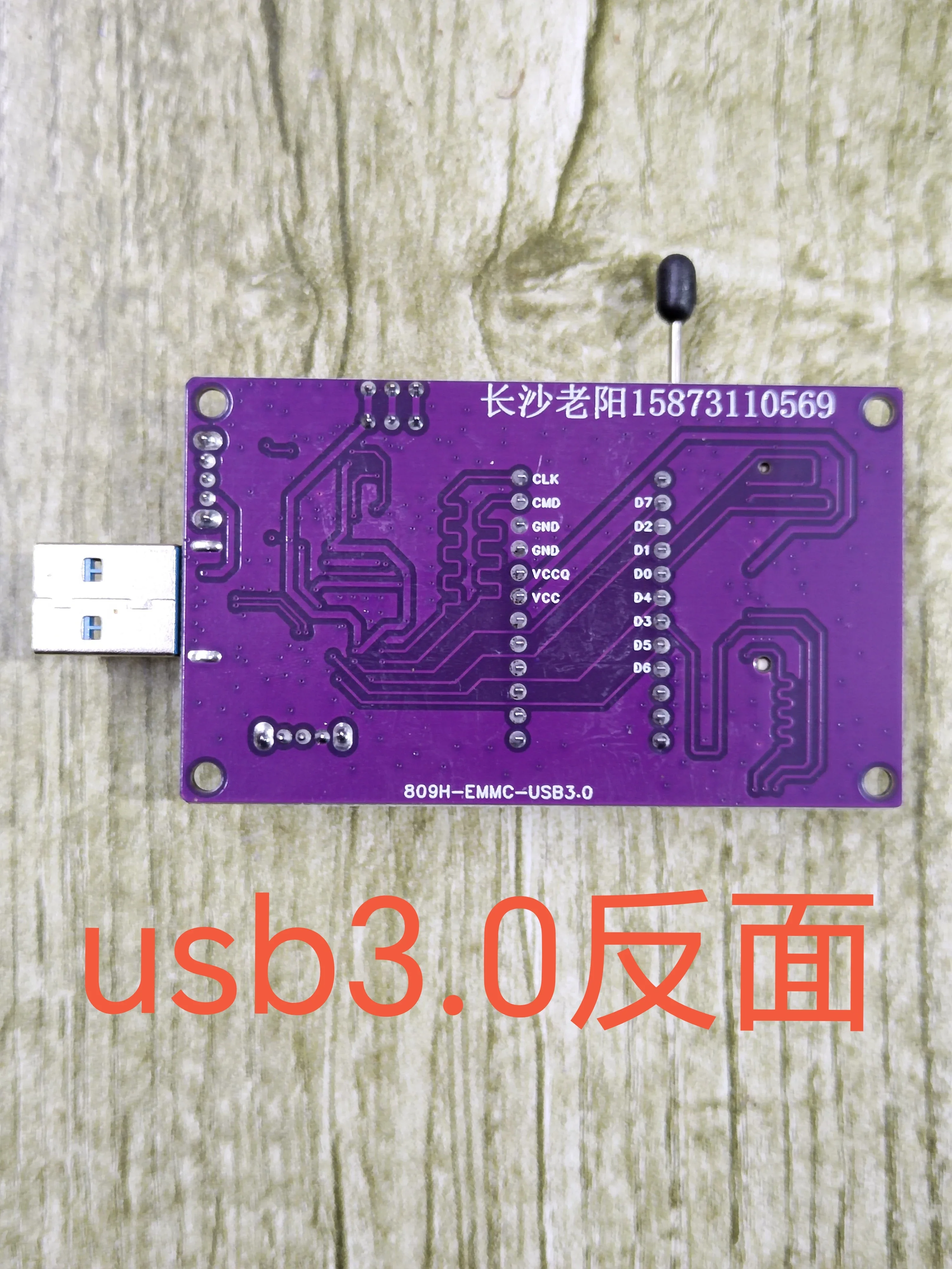 RT809H Programmer Dedicated EMMC Socket Multifunctional USB 3.0 Mirrored Read-write Board, Supporting EMMC and EMCP