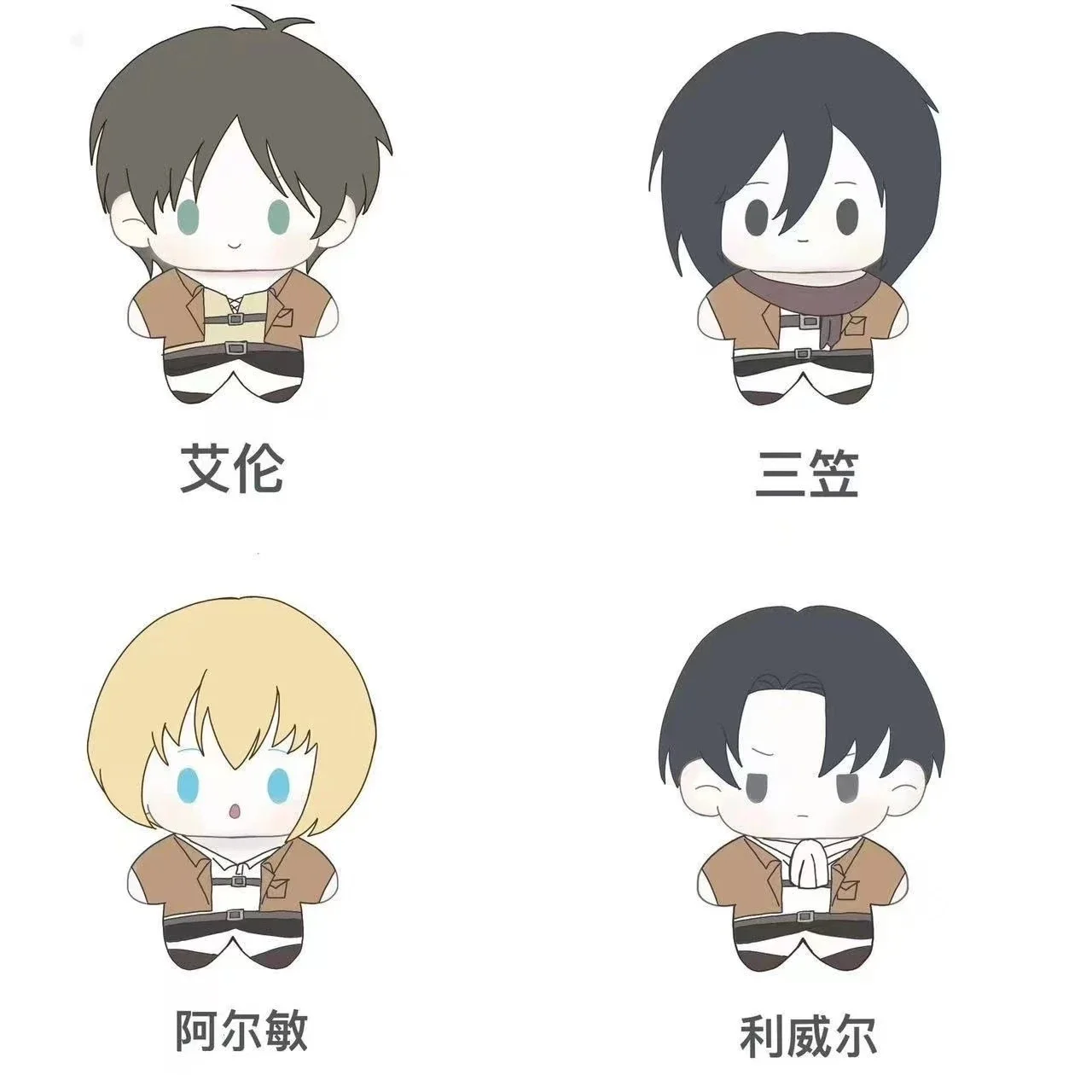 Anime Attack on Titan Levi Ackerman Eren Jaeger Cosplay Cute Plush Cotton Doll Cartoon Dolls Maumet Puppet Toys Ambitus Gift