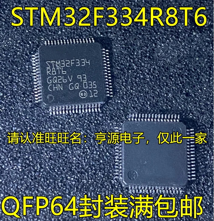 

5 шт./партия STM32F334R8T6 STM32F413RGT6 STM8AF52A9TC TCY QFP64