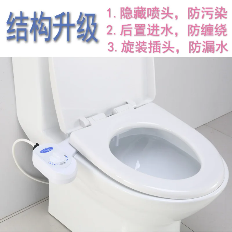 Foreign trade body cleaner, simple hip washing, woman washing device, toilet cover plate, non plugged intelligent toilet cover