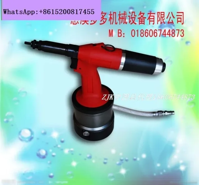 Pneumatic riveting gun, hydraulic automatic cap gun accessories A0803 ZJK