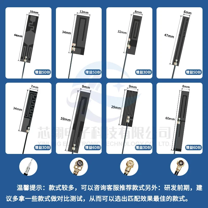 5pcs LTE/4G/2G/3G/GSM/nb-iot/800/900m Built-in FPC patch antenna 32*8mm male IPX